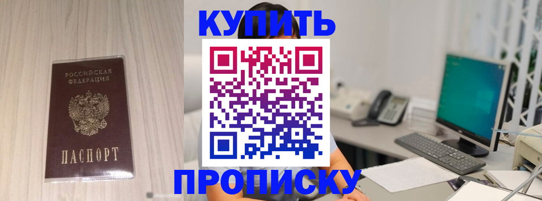 миграционный учет в Луховицах