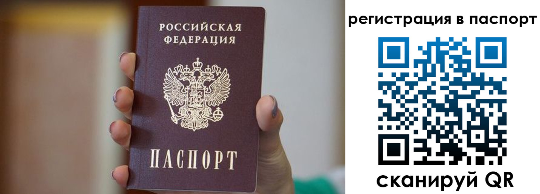 временная регистрация законно в Луховицах