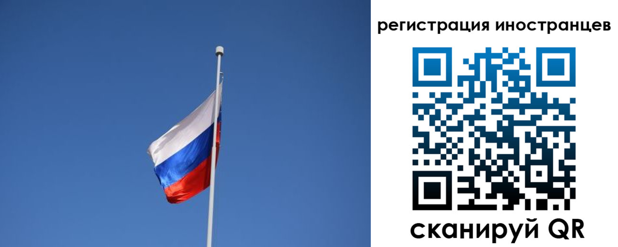 где прописаться в Луховицах