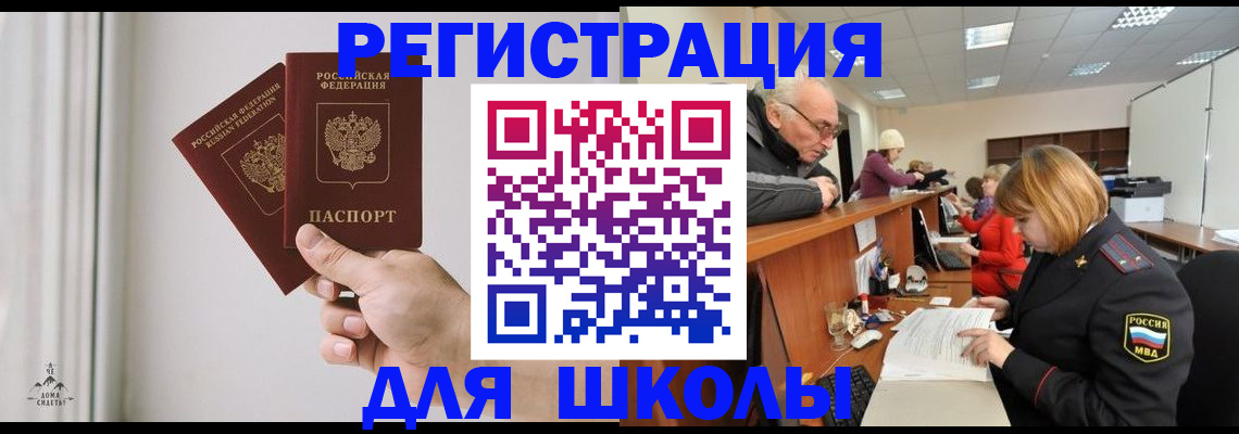 пропишу в квартире в Луховицах