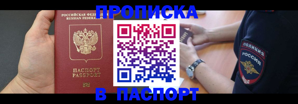 регистрация в Луховицах